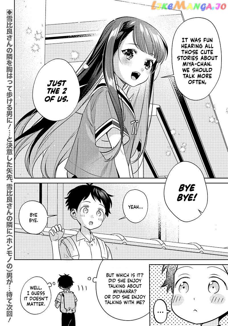 Chigau Miyahara Omae Janai 14 12