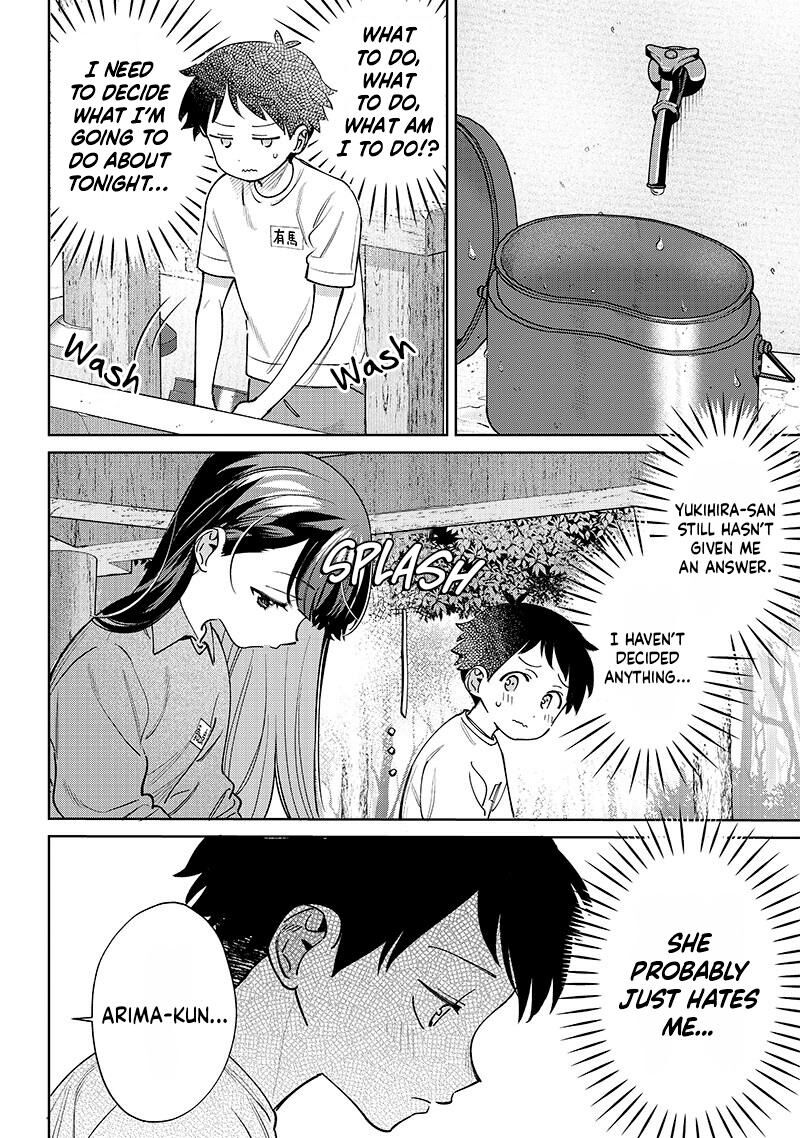 Chigau Miyahara Omae Janai 23 12