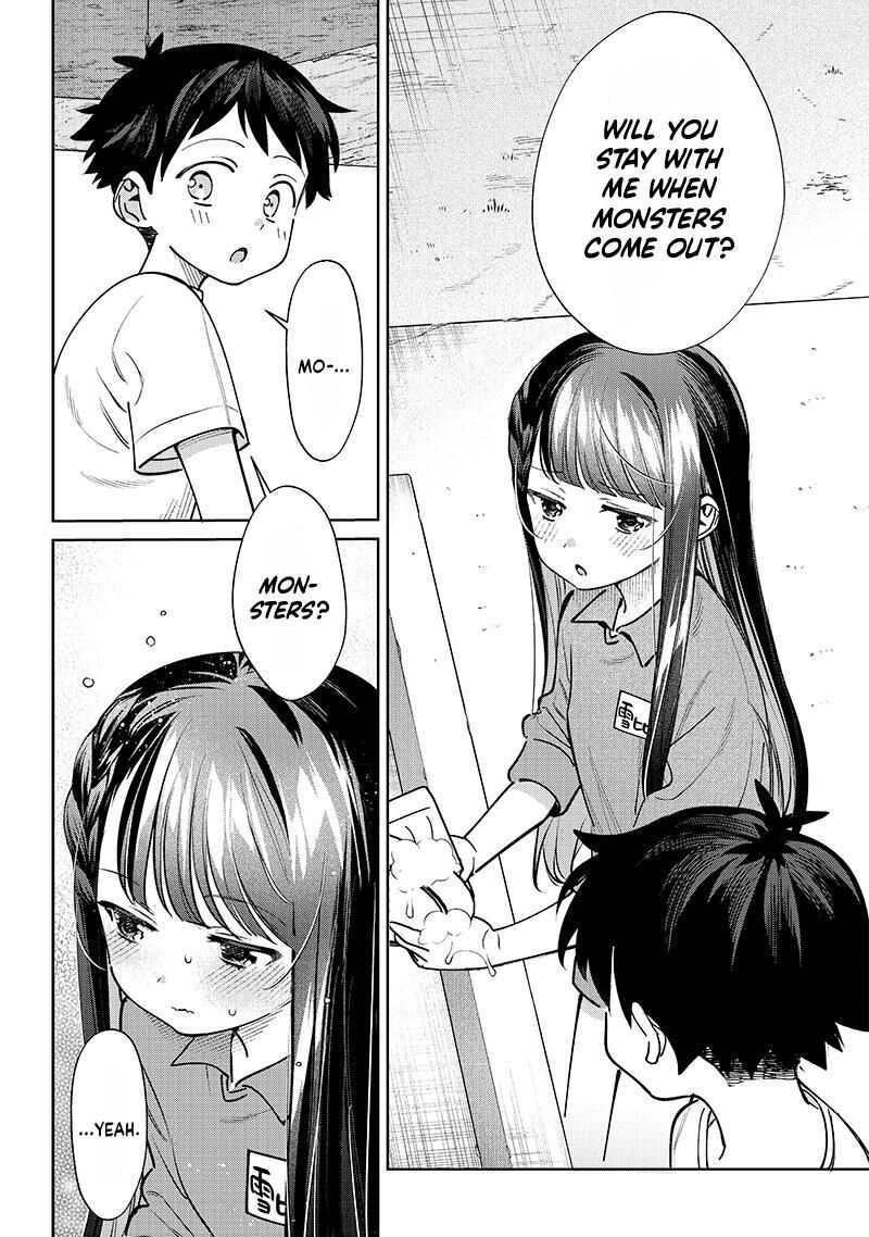 Chigau Miyahara Omae Janai 23 14