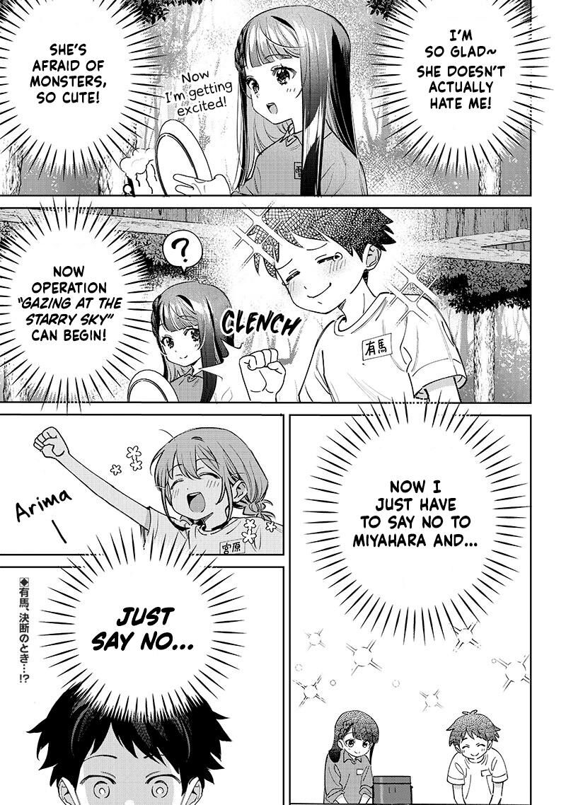 Chigau Miyahara Omae Janai 23 17