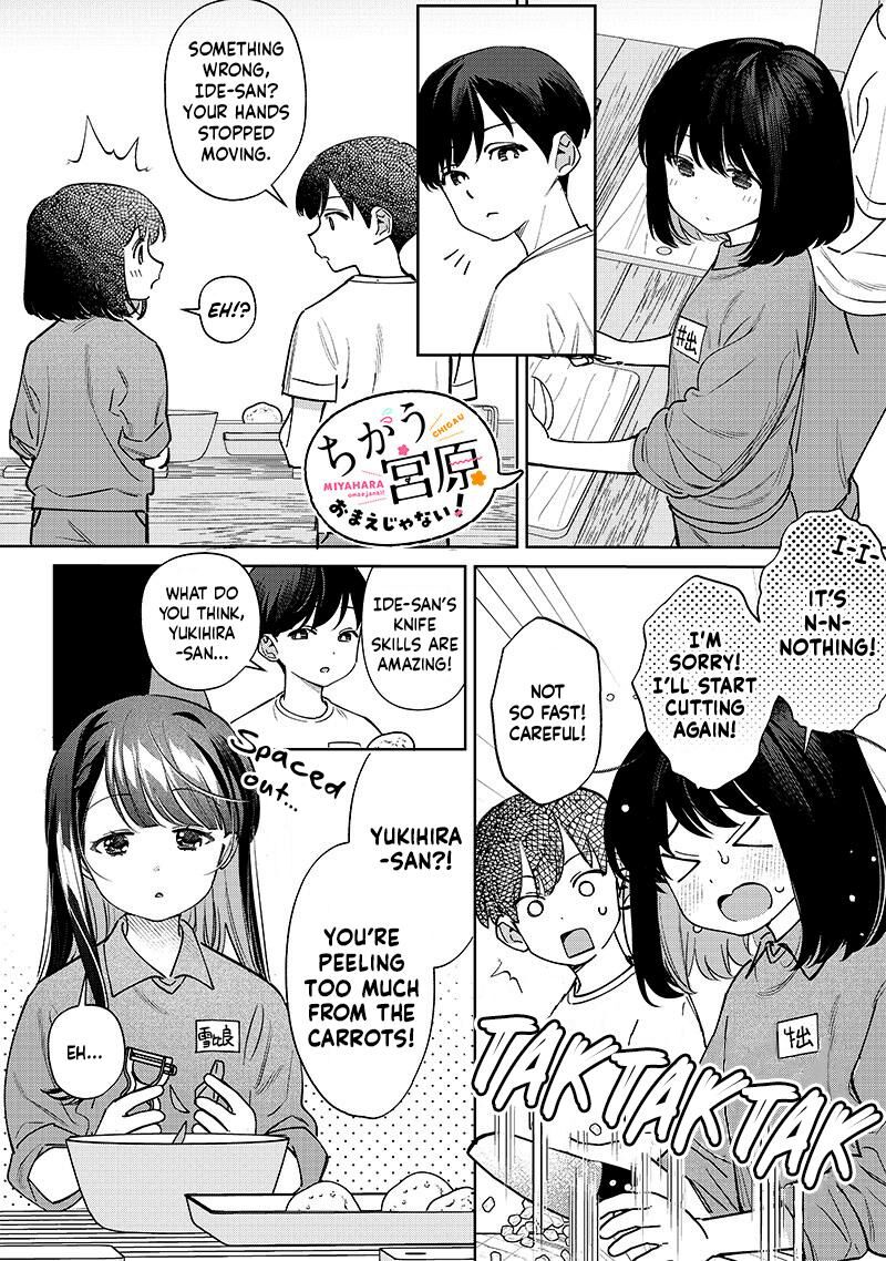 Chigau Miyahara Omae Janai 23 8