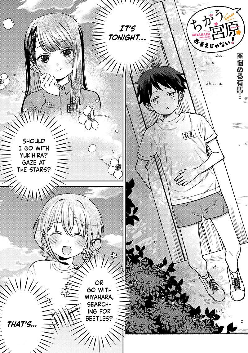 Chigau Miyahara Omae Janai 24 1