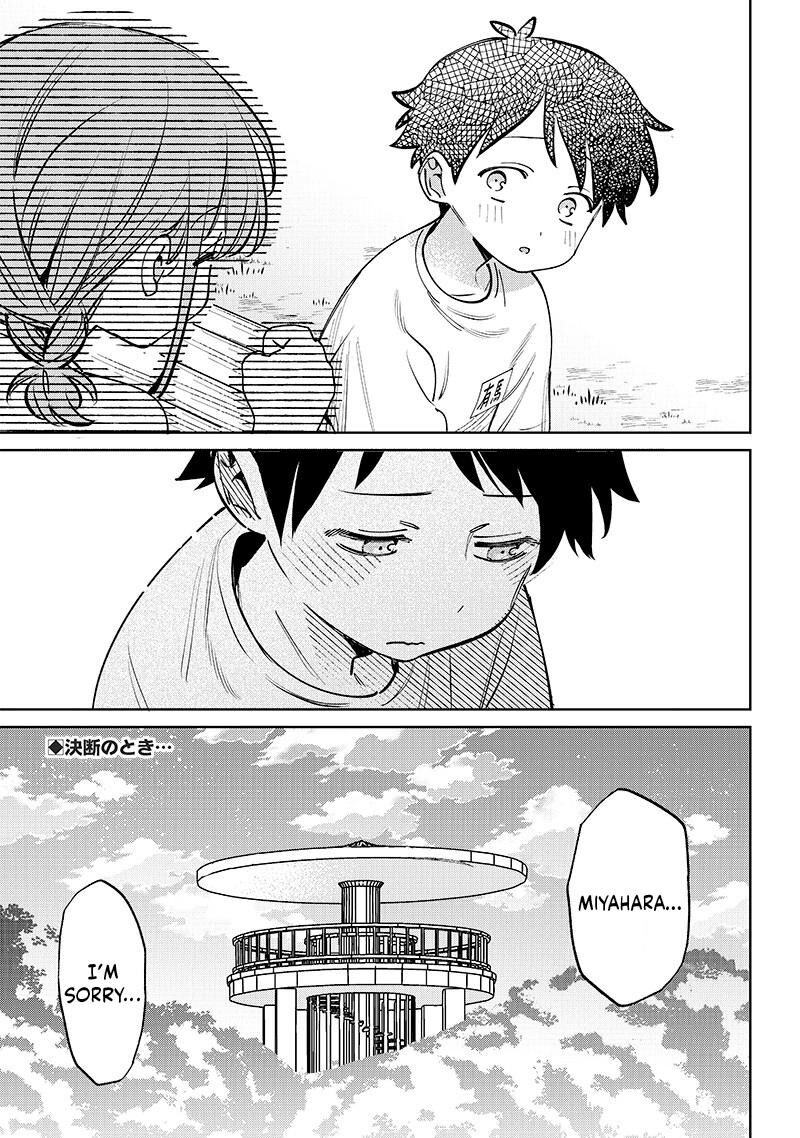 Chigau Miyahara Omae Janai 24 5
