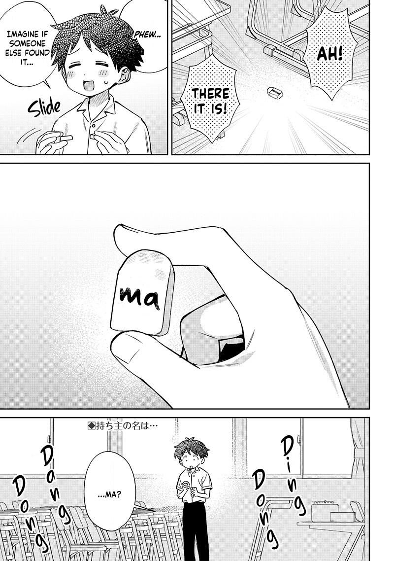 Chigau Miyahara Omae Janai 25 7
