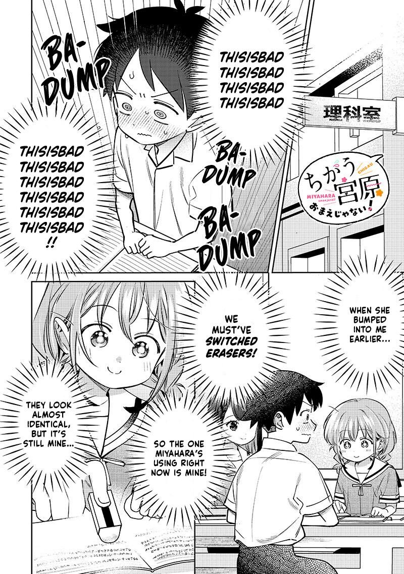 Chigau Miyahara Omae Janai 25 8
