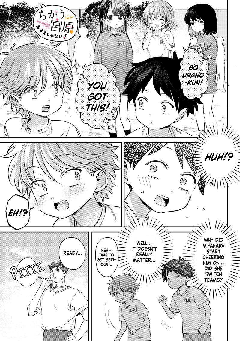 Chigau Miyahara Omae Janai 26 7