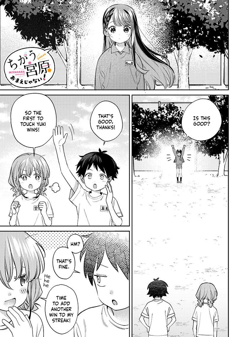 Chigau Miyahara Omae Janai 27 1