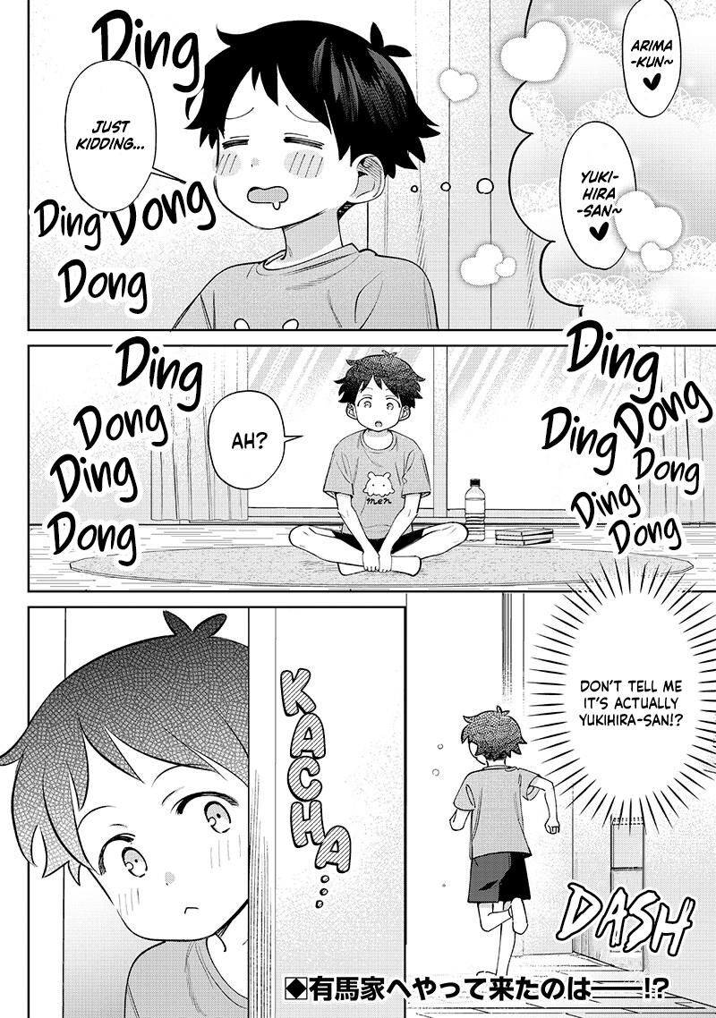 Chigau Miyahara Omae Janai 29 6