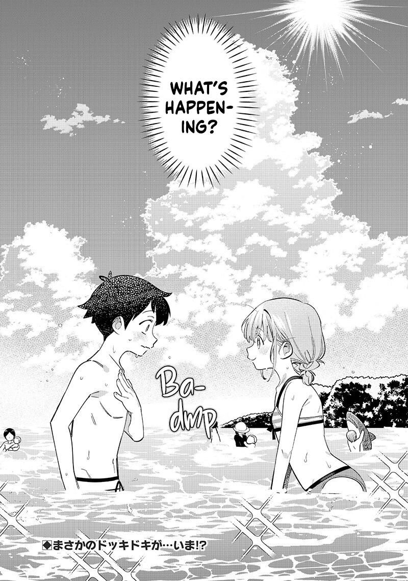Chigau Miyahara Omae Janai 30 12
