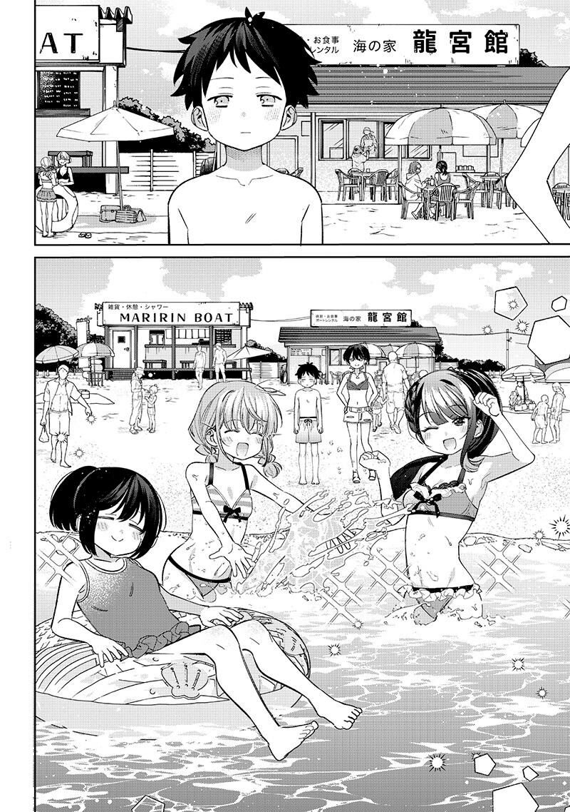 Chigau Miyahara Omae Janai 30 2