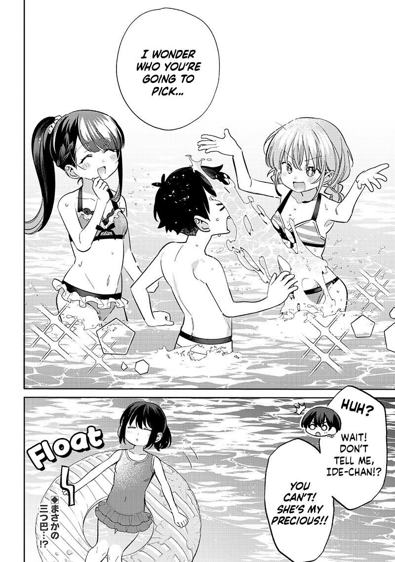 Chigau Miyahara Omae Janai 30 6