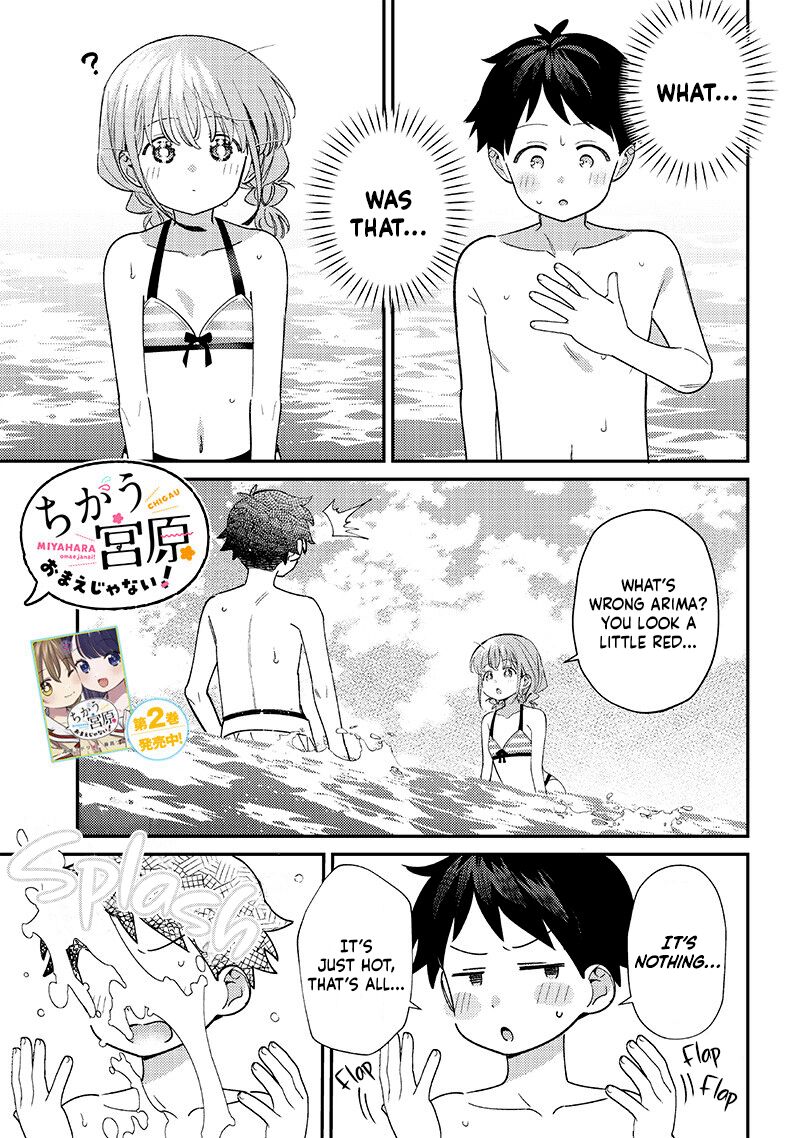 Chigau Miyahara Omae Janai 31 1