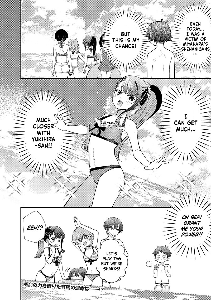 Chigau Miyahara Omae Janai 32 14