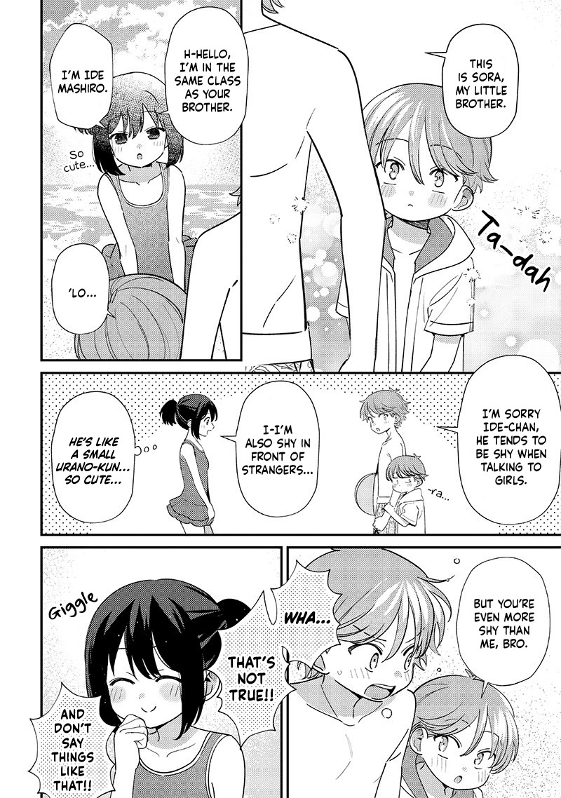 Chigau Miyahara Omae Janai 32 8