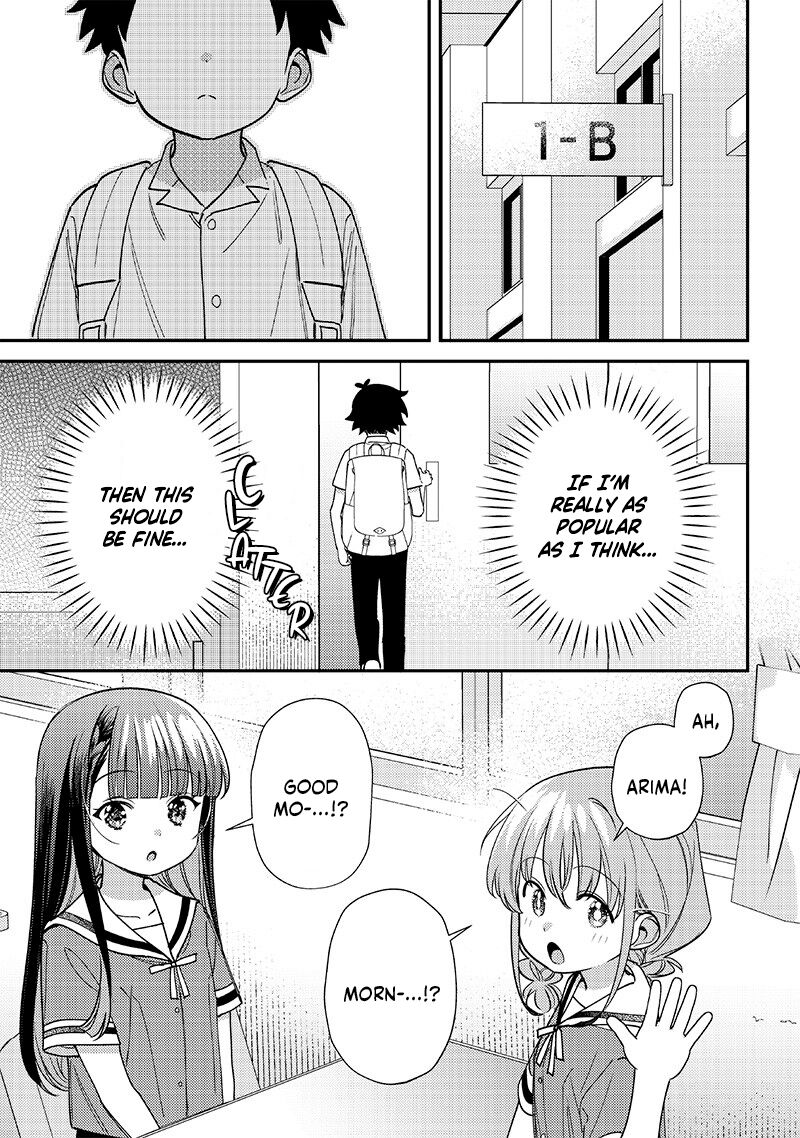 Chigau Miyahara Omae Janai 41 5