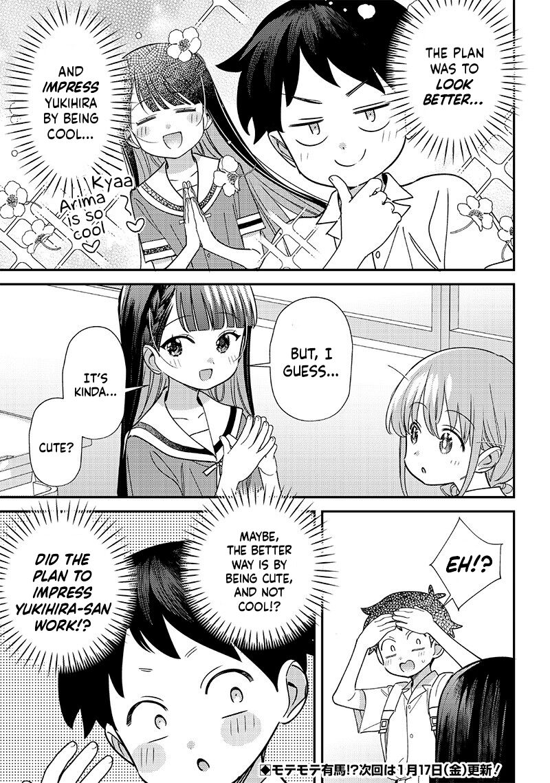 Chigau Miyahara Omae Janai 41 7
