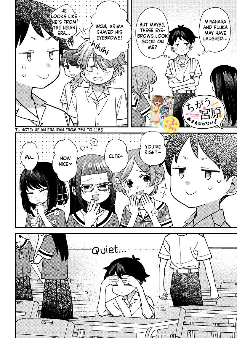 Chigau Miyahara Omae Janai 41 8