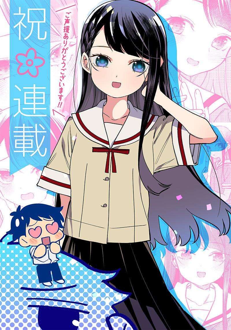 Chigau Miyahara Omae Janai 5 2