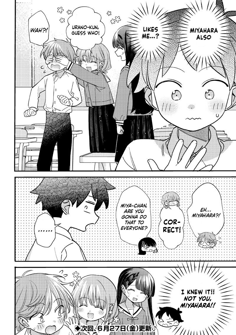 Chigau Miyahara Omae Janai 51 12