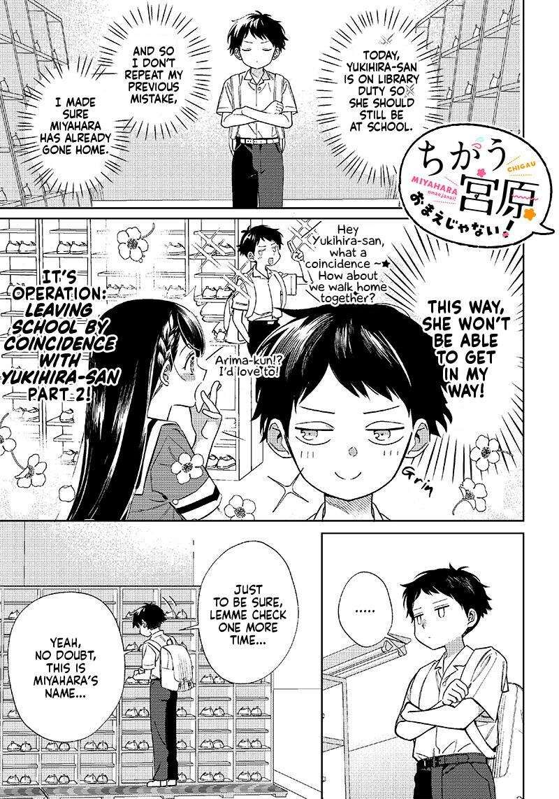 Chigau Miyahara Omae Janai 7 1