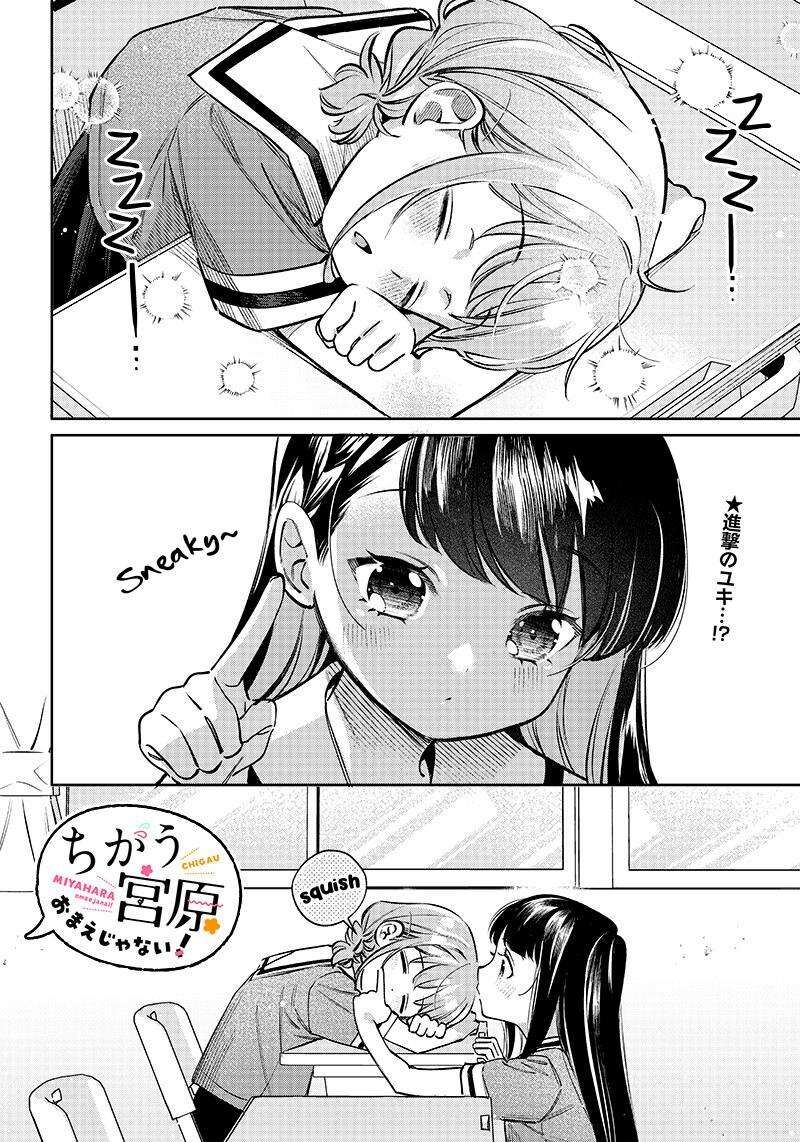 Chigau Miyahara Omae Janai 9 1