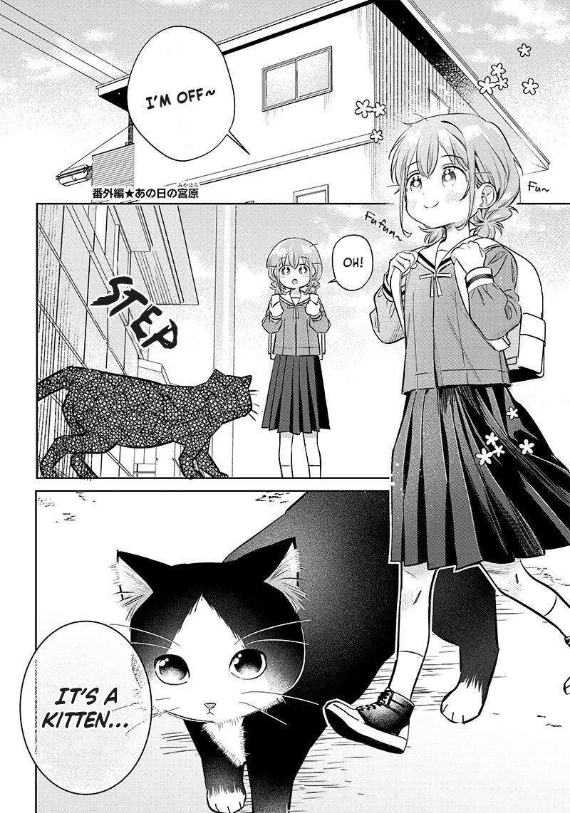 Chigau Miyahara Omae Janai 9e 1