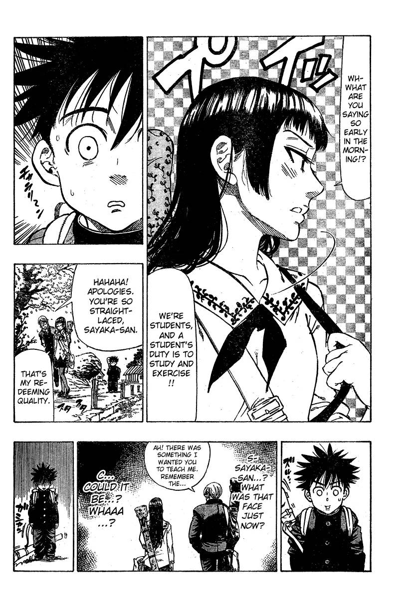 Chiguhagu Lovers 1 10