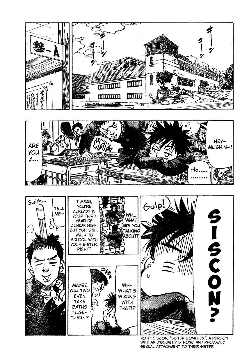 Chiguhagu Lovers 1 11