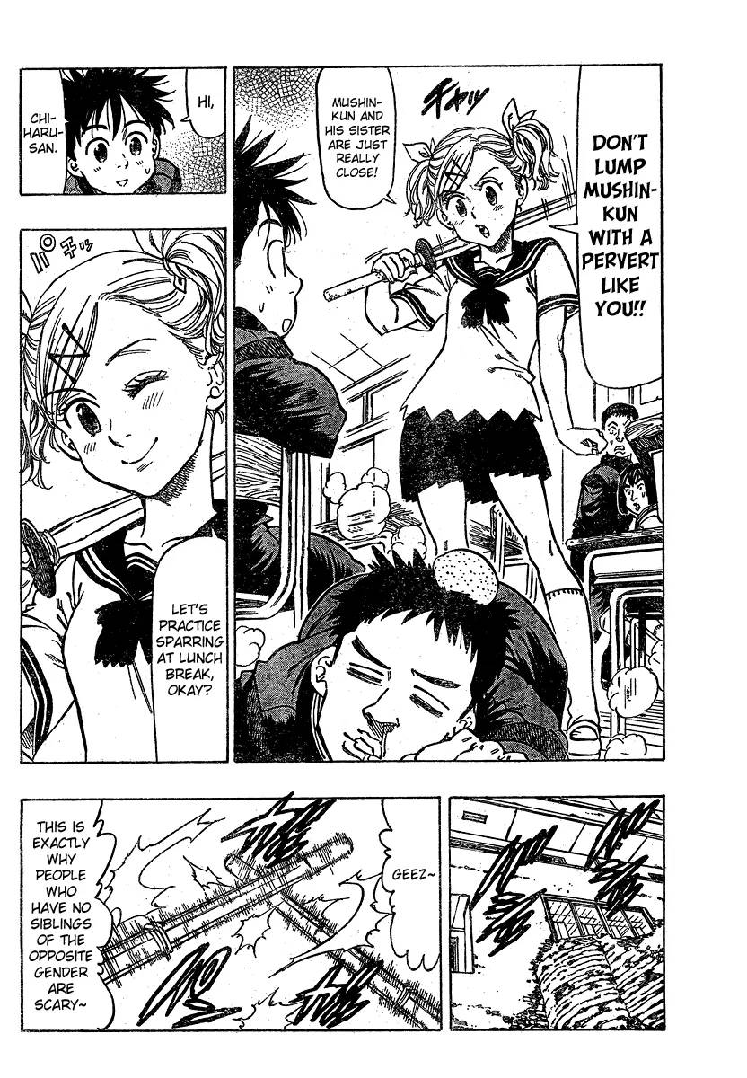 Chiguhagu Lovers 1 12