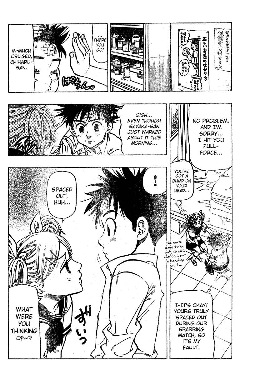 Chiguhagu Lovers 1 14