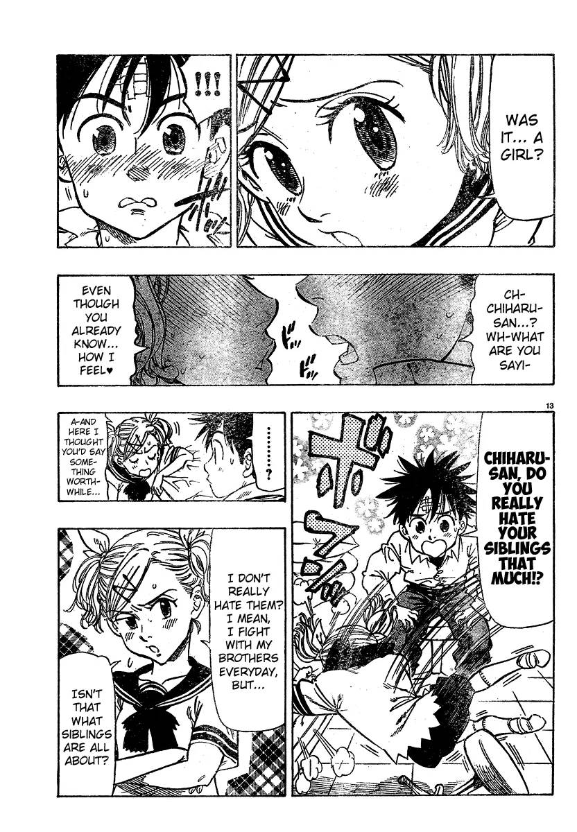 Chiguhagu Lovers 1 15