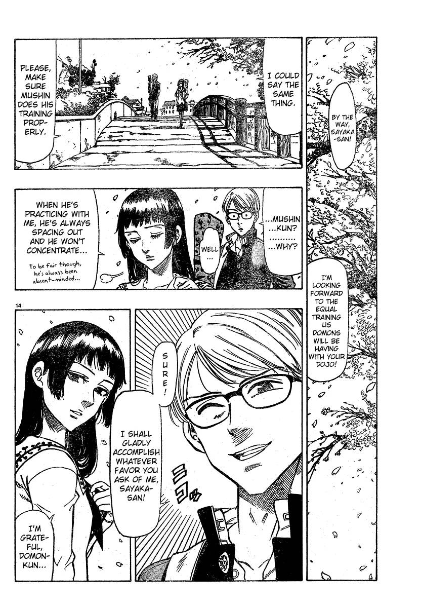 Chiguhagu Lovers 1 16