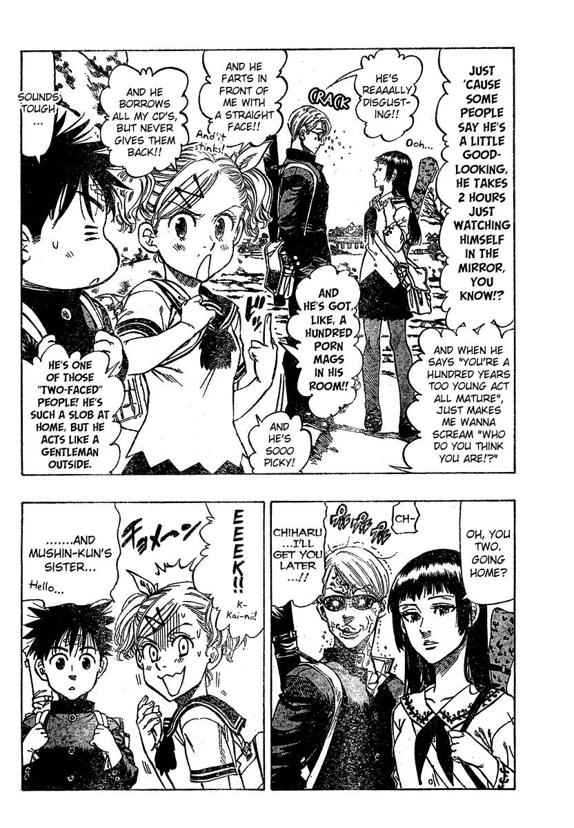 Chiguhagu Lovers 1 18