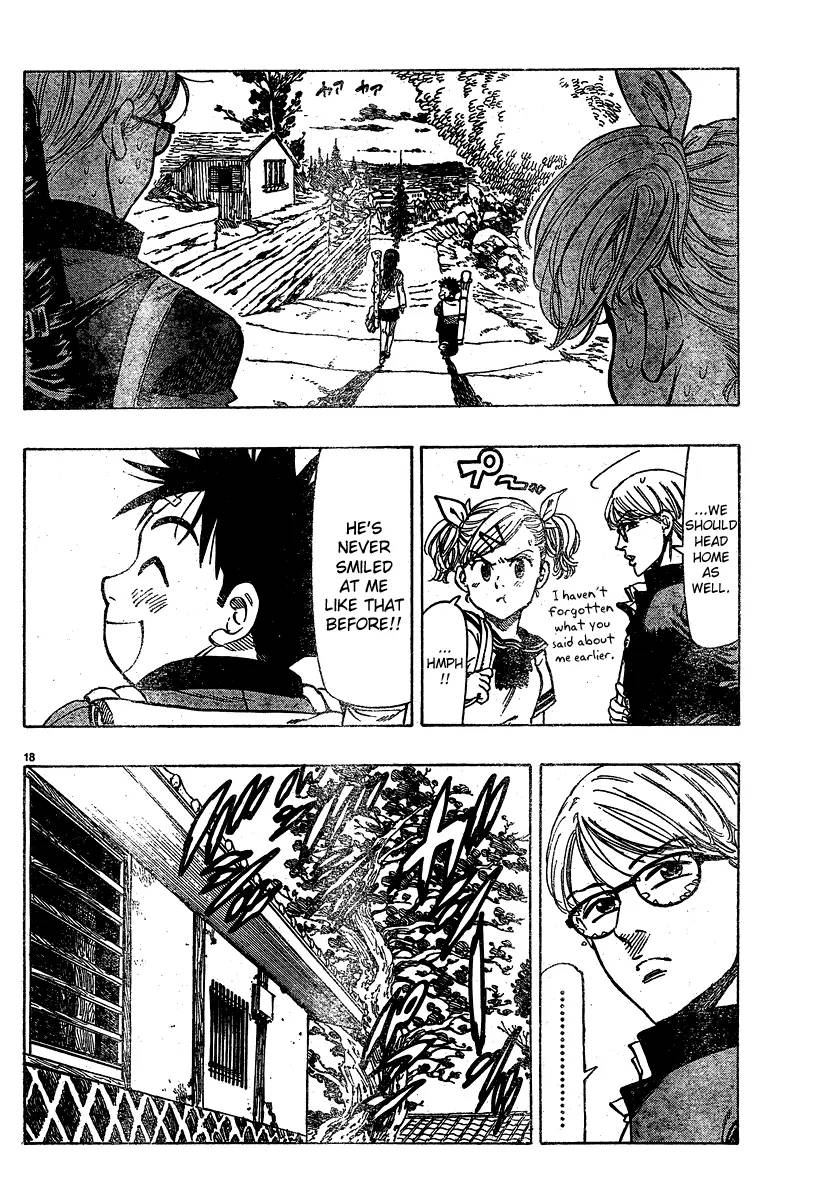 Chiguhagu Lovers 1 20