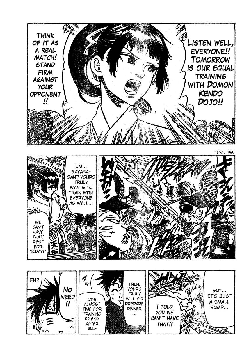 Chiguhagu Lovers 1 21
