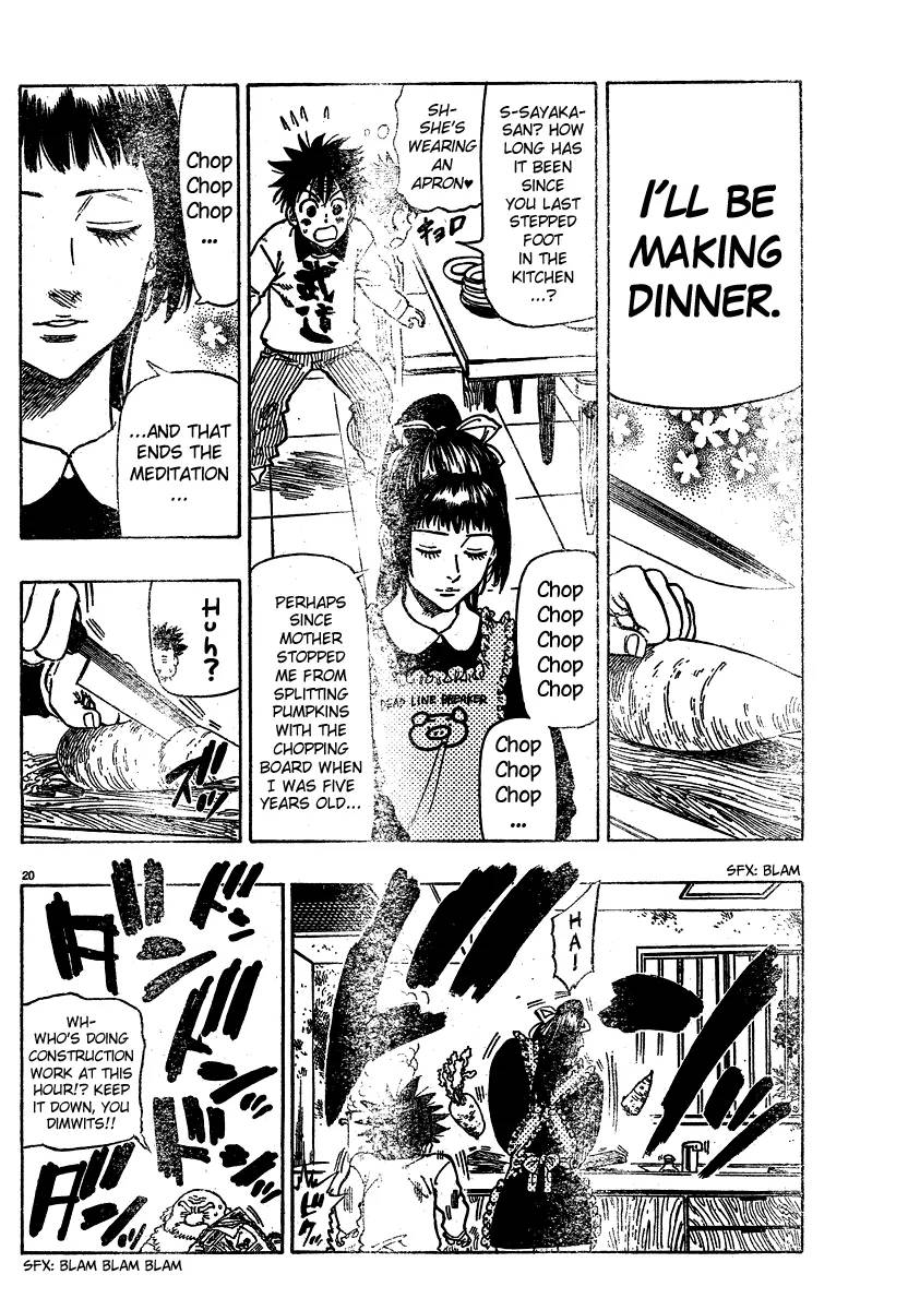 Chiguhagu Lovers 1 22