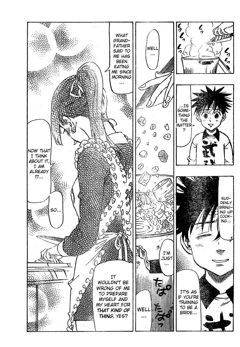 Chiguhagu Lovers 1 23