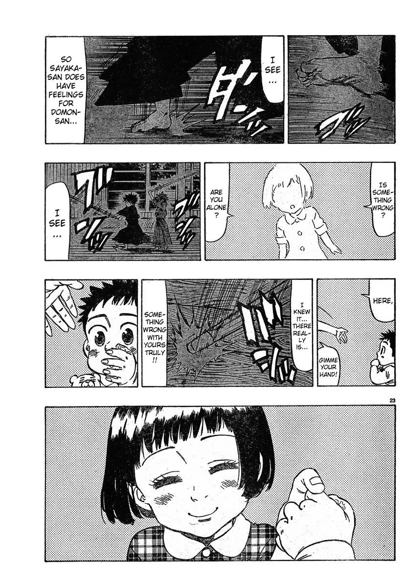 Chiguhagu Lovers 1 25