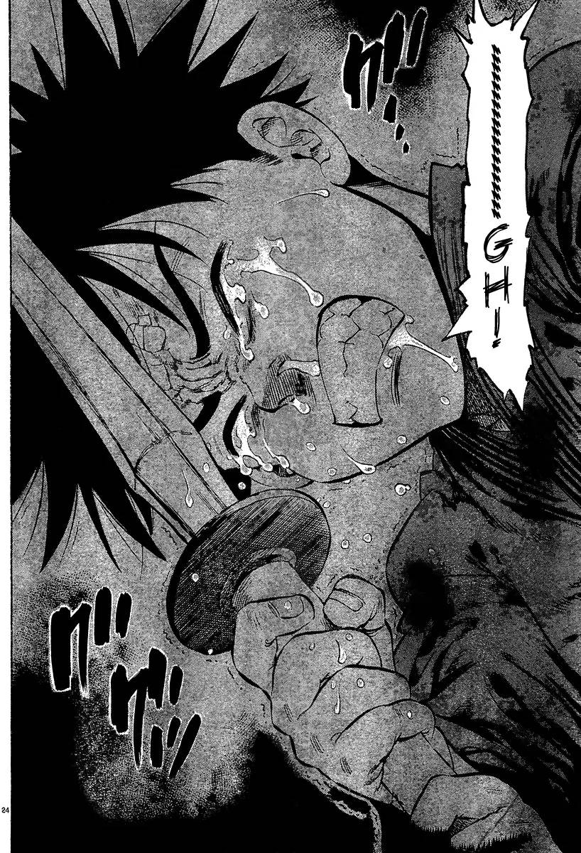 Chiguhagu Lovers 1 26