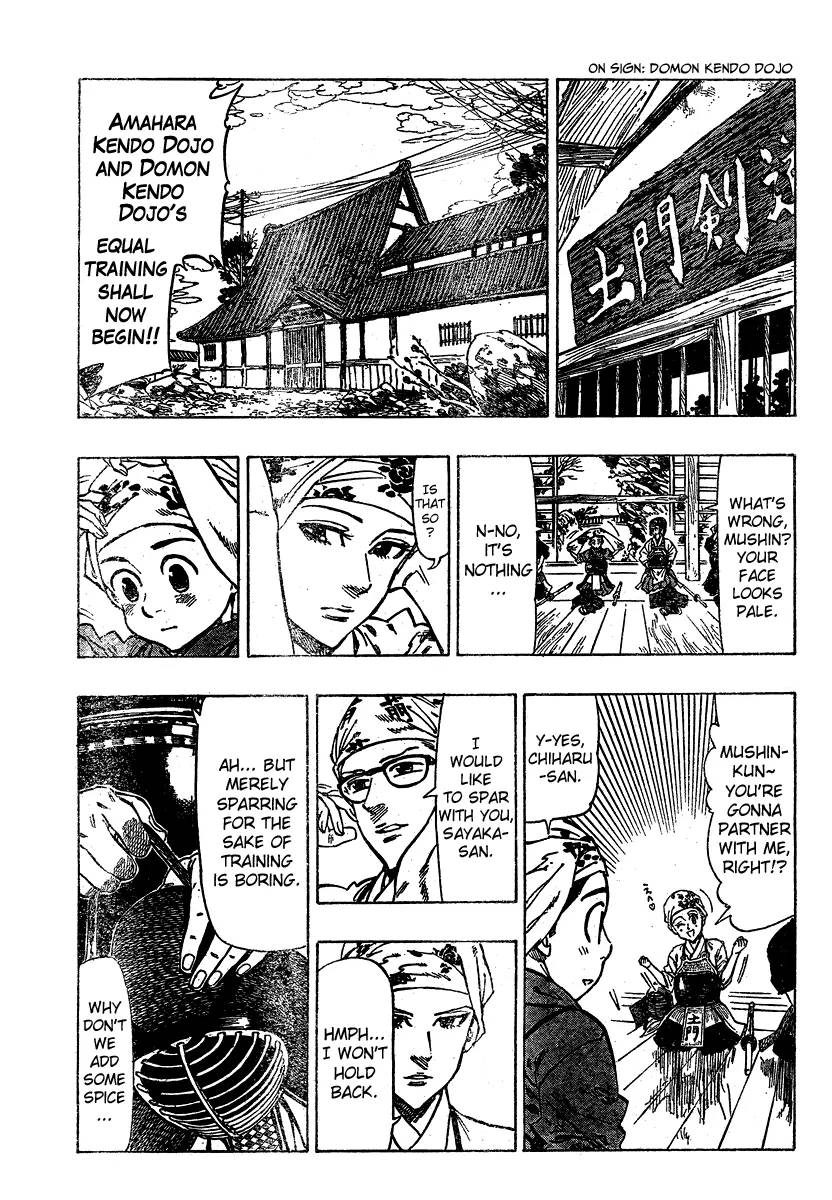 Chiguhagu Lovers 1 27