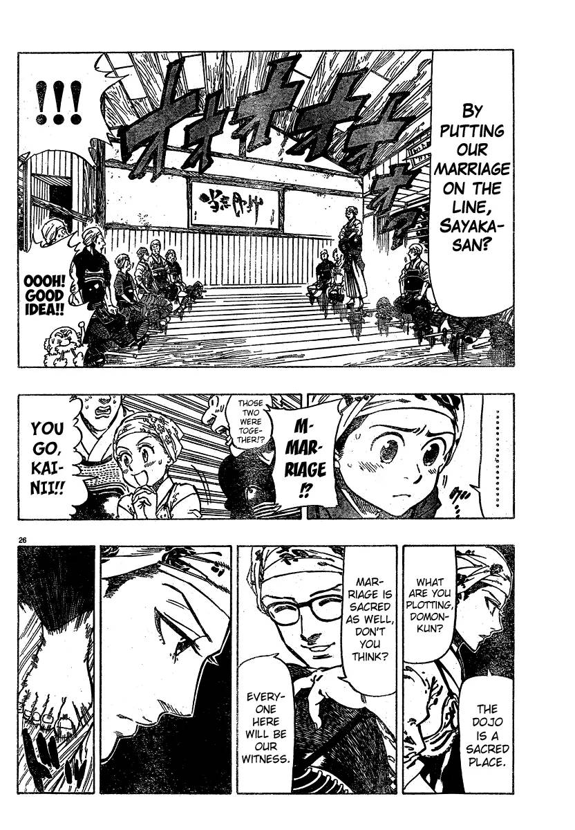 Chiguhagu Lovers 1 28