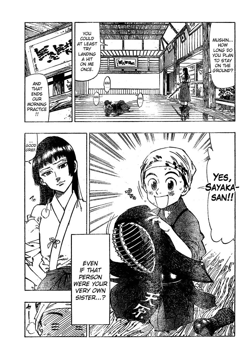 Chiguhagu Lovers 1 3