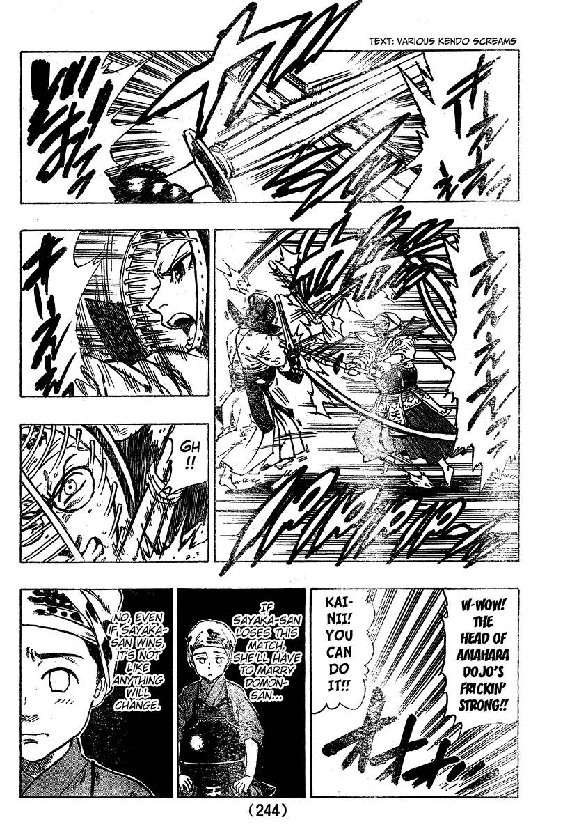 Chiguhagu Lovers 1 30