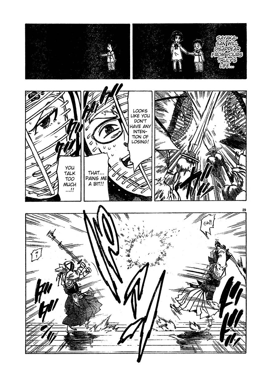 Chiguhagu Lovers 1 31