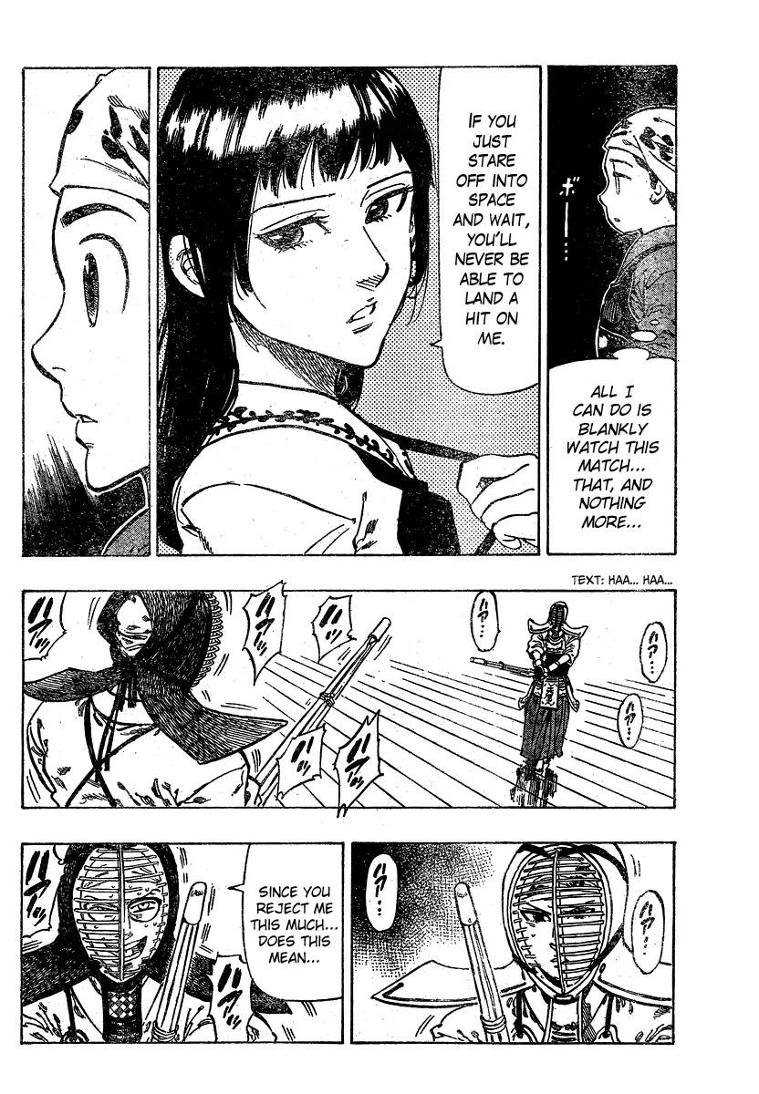 Chiguhagu Lovers 1 32