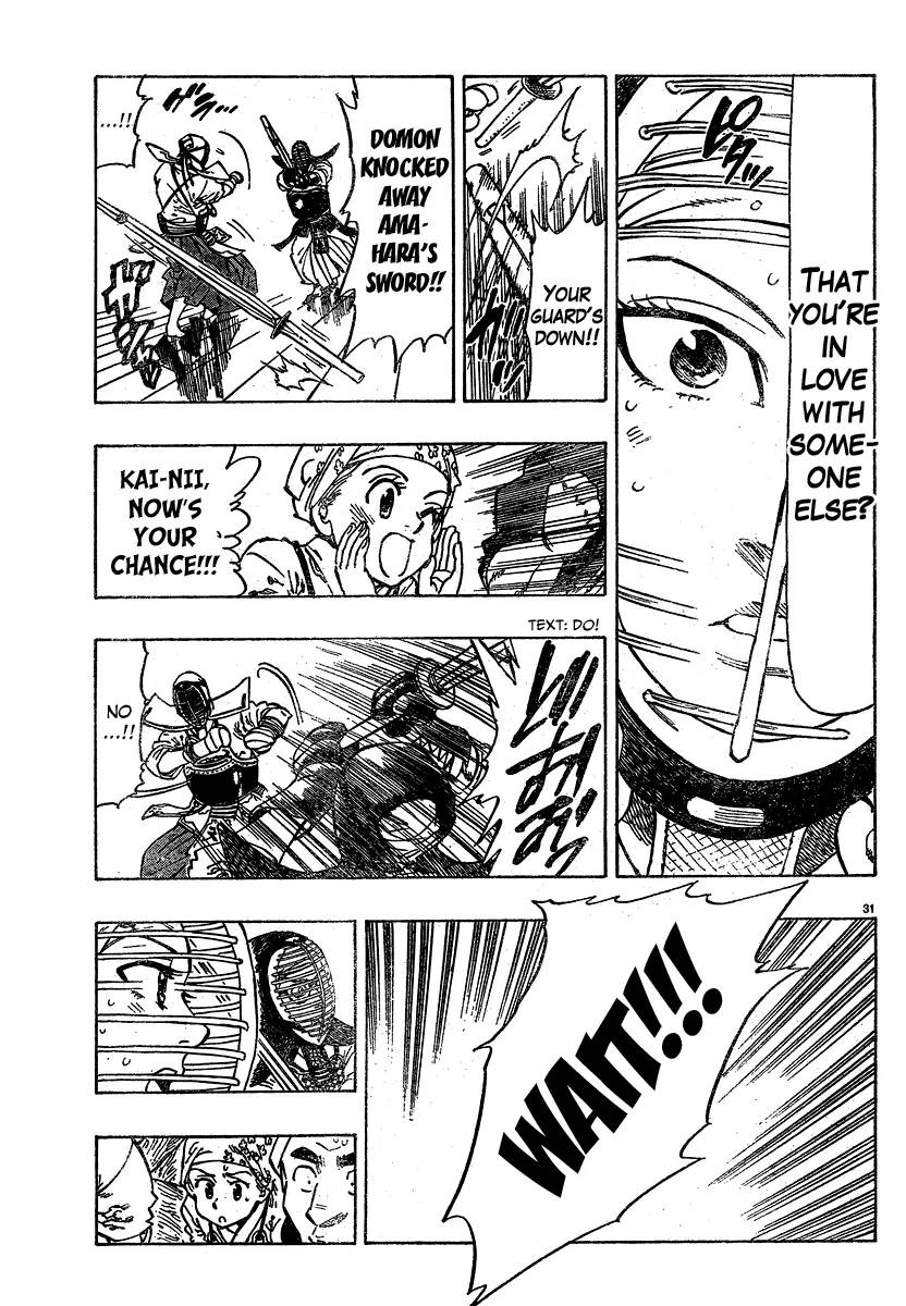Chiguhagu Lovers 1 33