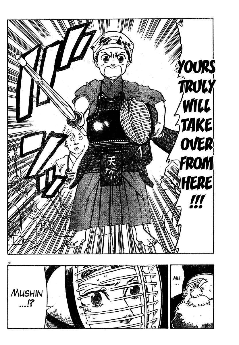 Chiguhagu Lovers 1 34