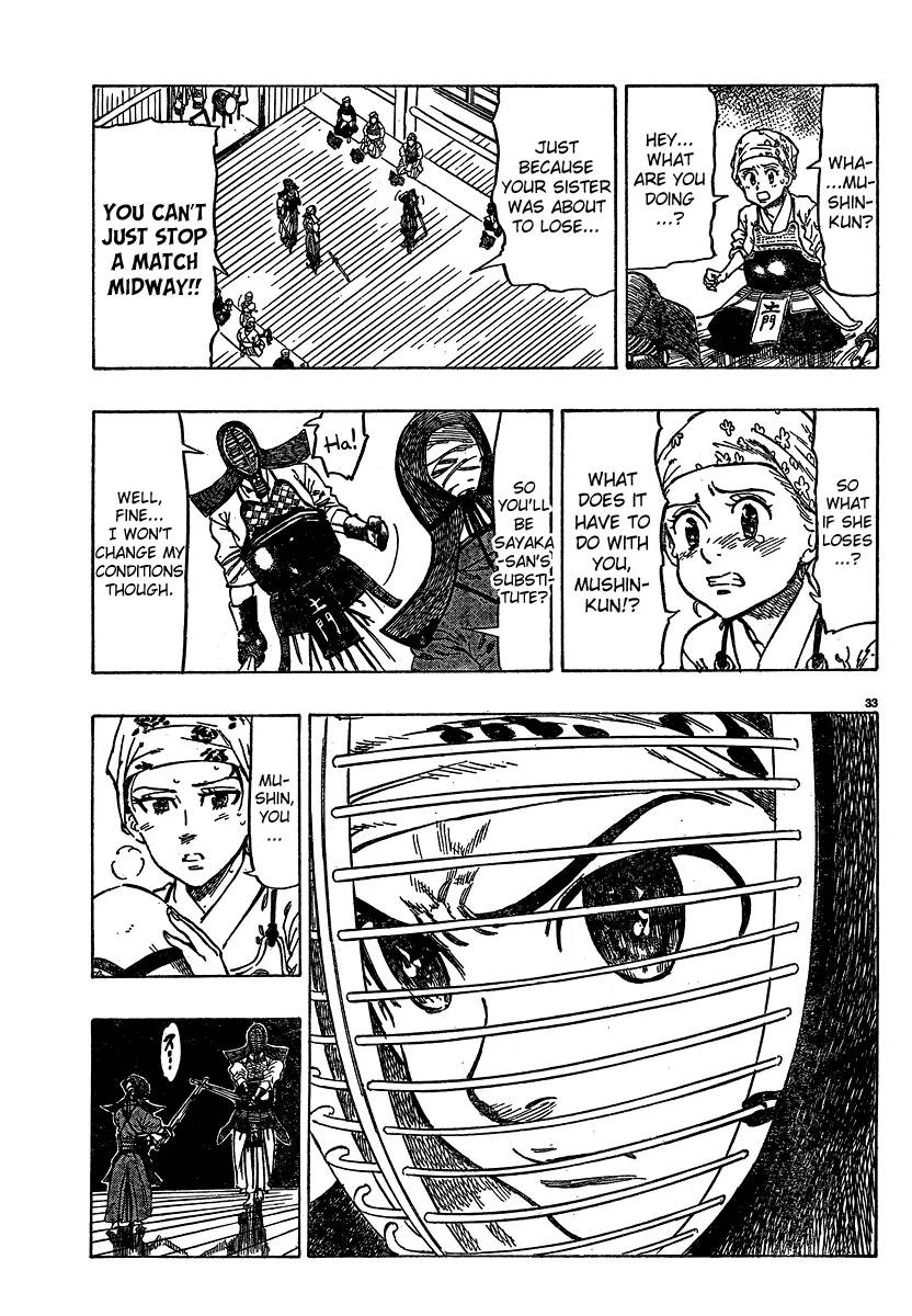 Chiguhagu Lovers 1 35