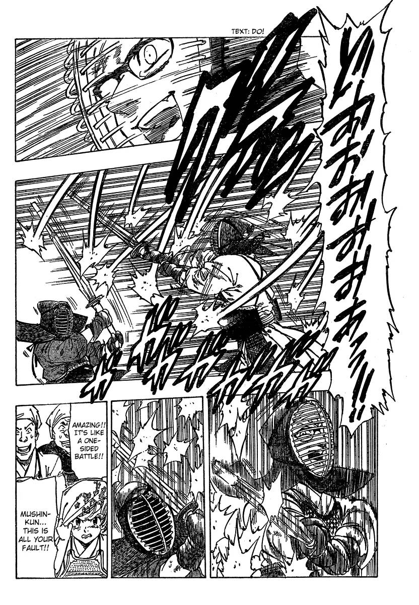 Chiguhagu Lovers 1 36