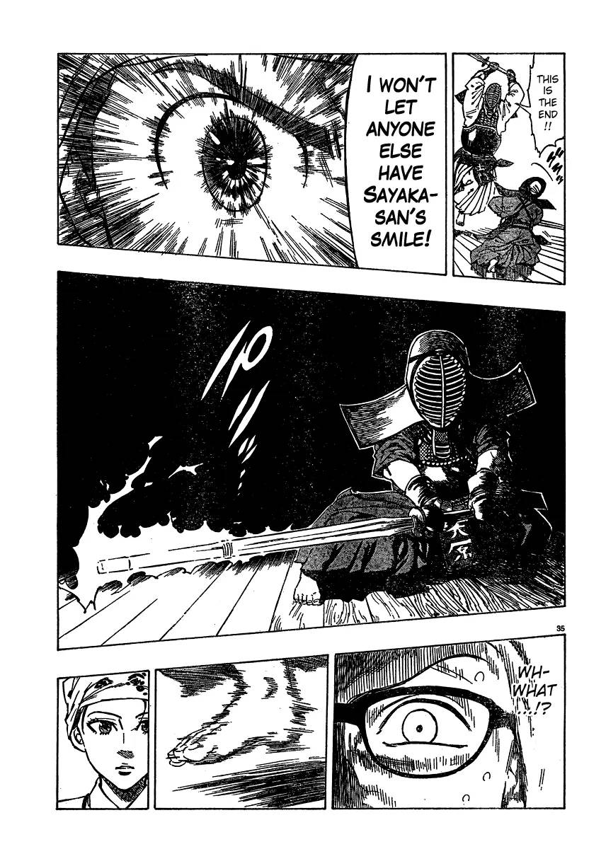 Chiguhagu Lovers 1 37